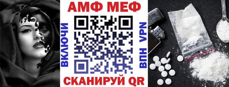 АМФЕТАМИН Розовый  где можно купить наркотик  ОМГ ОМГ сайт  Петропавловск-Камчатский 