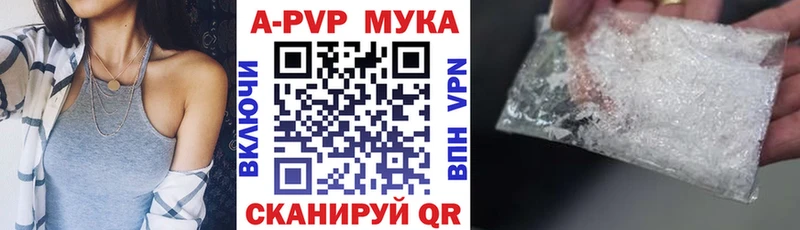 купить  сайты  kraken tor  А ПВП крисы CK  Петропавловск-Камчатский 