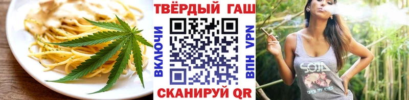 Canna-Cookies конопля  гидра онион  Петропавловск-Камчатский 