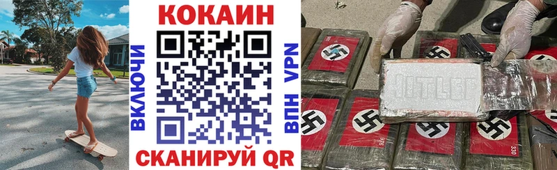 ОМГ ОМГ сайт  что такое наркотик  Петропавловск-Камчатский  КОКАИН VHQ 