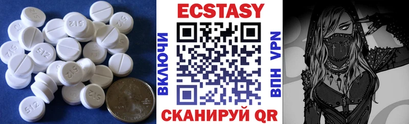 дарнет шоп Петропавловск-Камчатский ЭКСТАЗИ MDMA