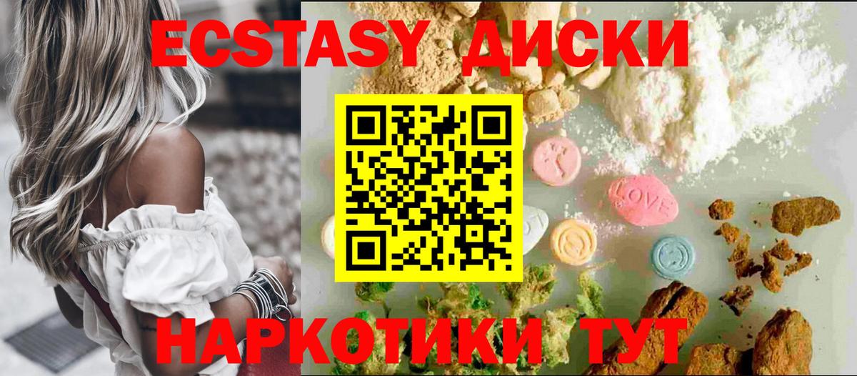 Петропавловск-Камчатский  NBOMe  A-PVP СК кристаллы  МЕФ кристаллы  ГАШ  Канабис  Вход с VPN  Кокаин 
