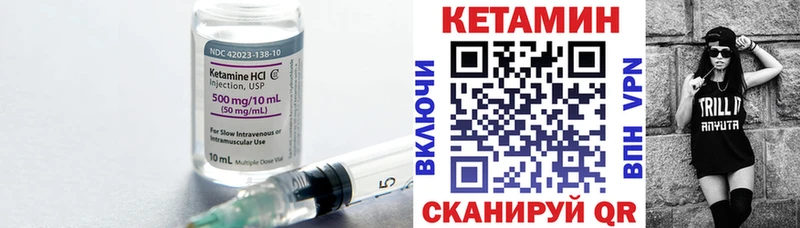 купить   блэк спрут   Кетамин ketamine  Петропавловск-Камчатский 