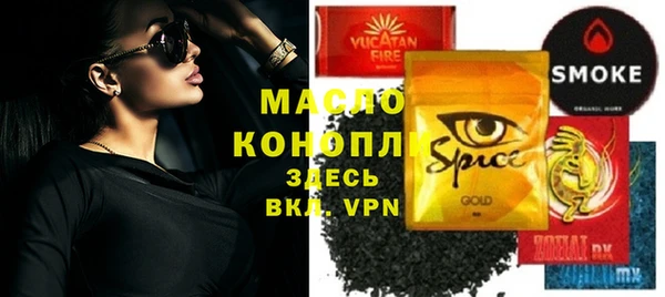 MDMA Premium VHQ Беломорск