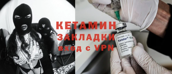 мефедрон Белоозёрский