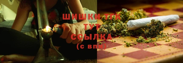 мефедрон Белоозёрский