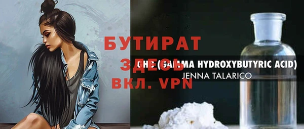 jwh Михайловск