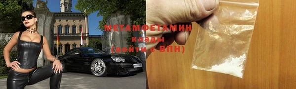 MDMA Premium VHQ Беломорск