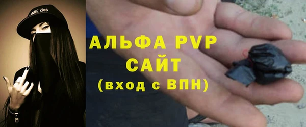 кристаллы Алексеевка