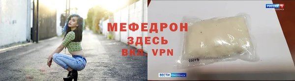 прущие грибы Михайловка
