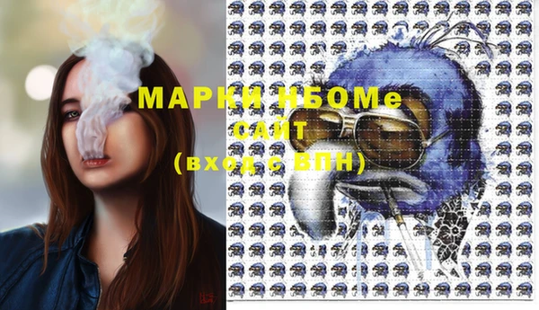 мефедрон Белоозёрский