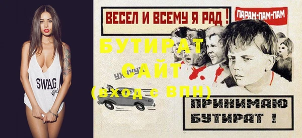 кокс Белокуриха
