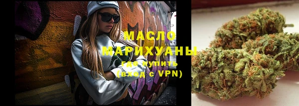 мефедрон Белоозёрский