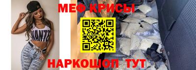 кристаллы Гагарин