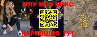 мескалин Гатчина