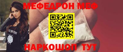 мескалин Гатчина