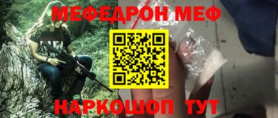 альфа пвп Северобайкальск