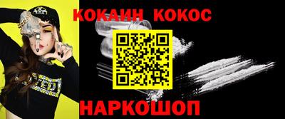 мескалин Гатчина