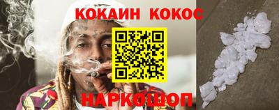 кристаллы Гагарин