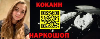 мескалин Гатчина