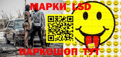 мескалин Гатчина