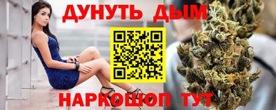 кристаллы Гагарин