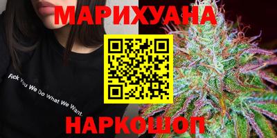 кристаллы Гагарин