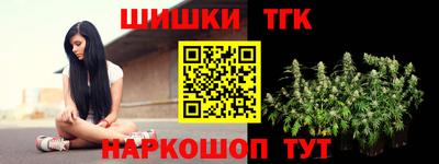 кристаллы Гагарин