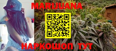 мескалин Гатчина