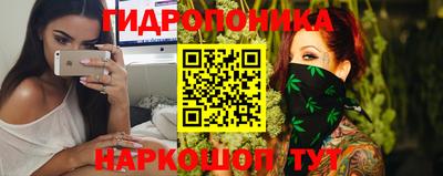 кристаллы Гагарин