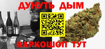 мескалин Гатчина