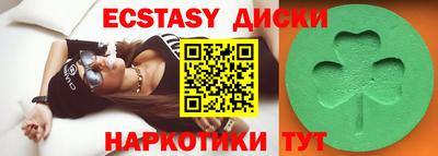 мескалин Гатчина