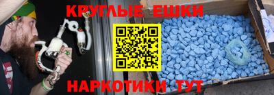 мескалин Гатчина