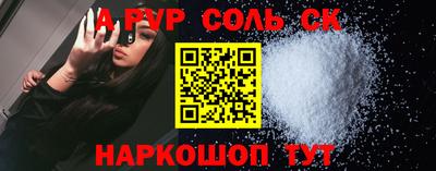 кристаллы Гагарин