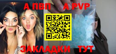 мескалин Гатчина