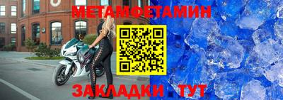 мескалин Гатчина