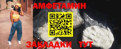 кристаллы Гагарин