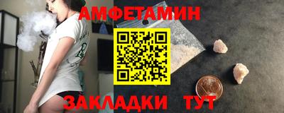 кристаллы Гагарин