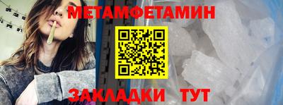 кристаллы Гагарин