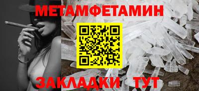 кристаллы Гагарин