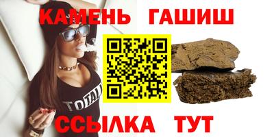кристаллы Гагарин