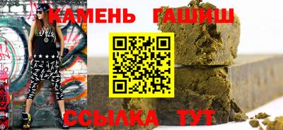 мескалин Гатчина