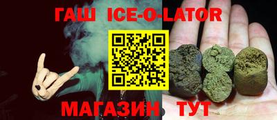 мескалин Гатчина