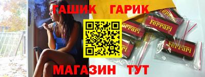 мескалин Гатчина