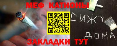 кристаллы Гагарин