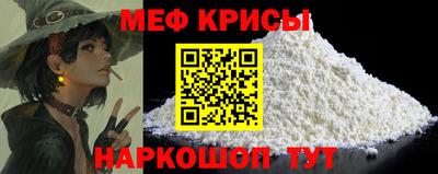мескалин Гатчина