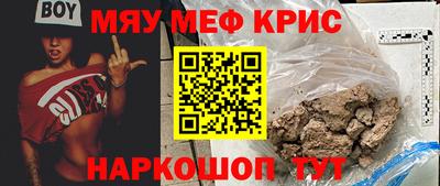 мескалин Гатчина