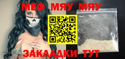 кристаллы Гагарин