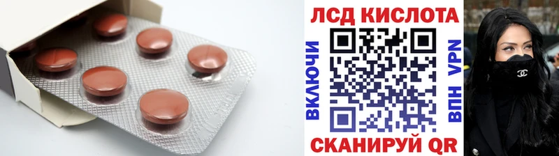 сколько стоит  Петропавловск-Камчатский  LSD-25 экстази кислота 