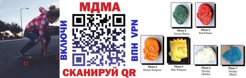 MDMA молли  Петропавловск-Камчатский 